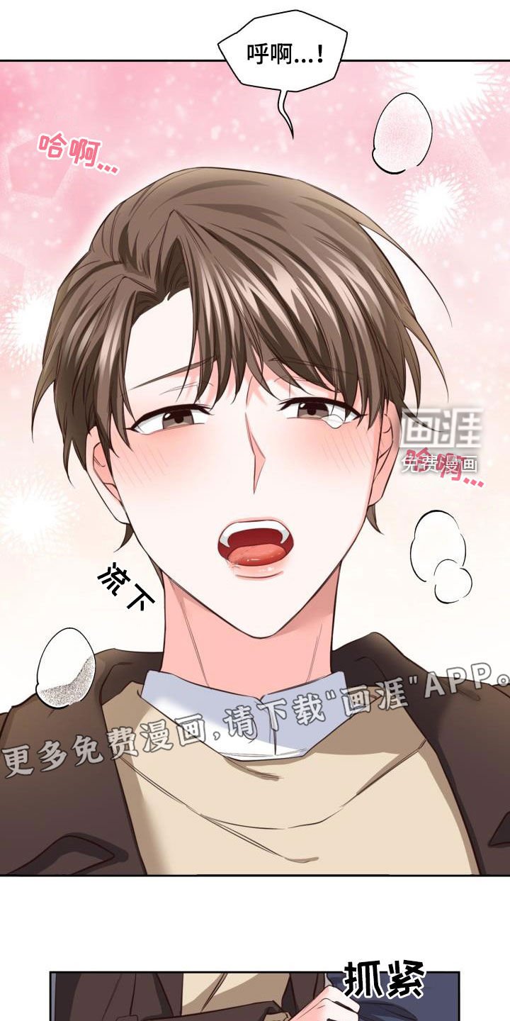 第17章：让人着急