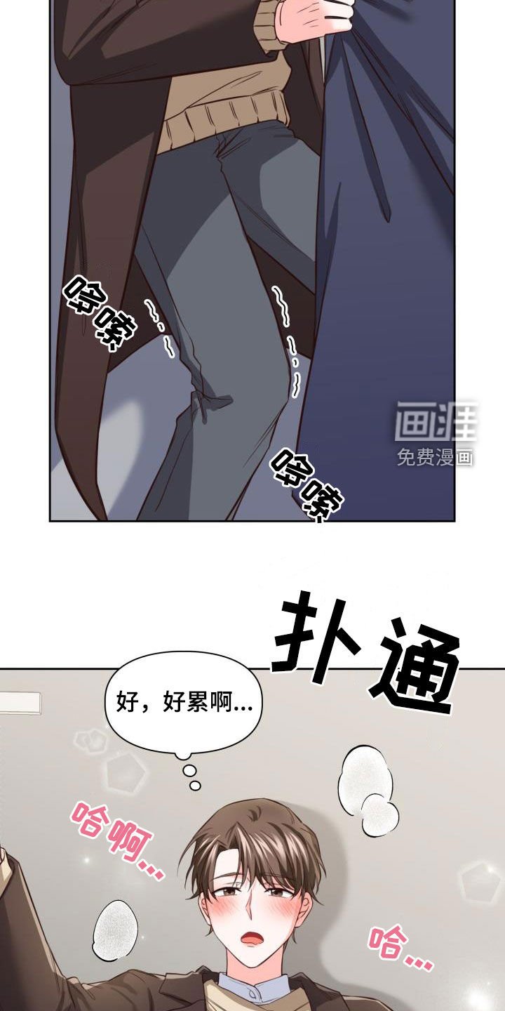 第17章：让人着急