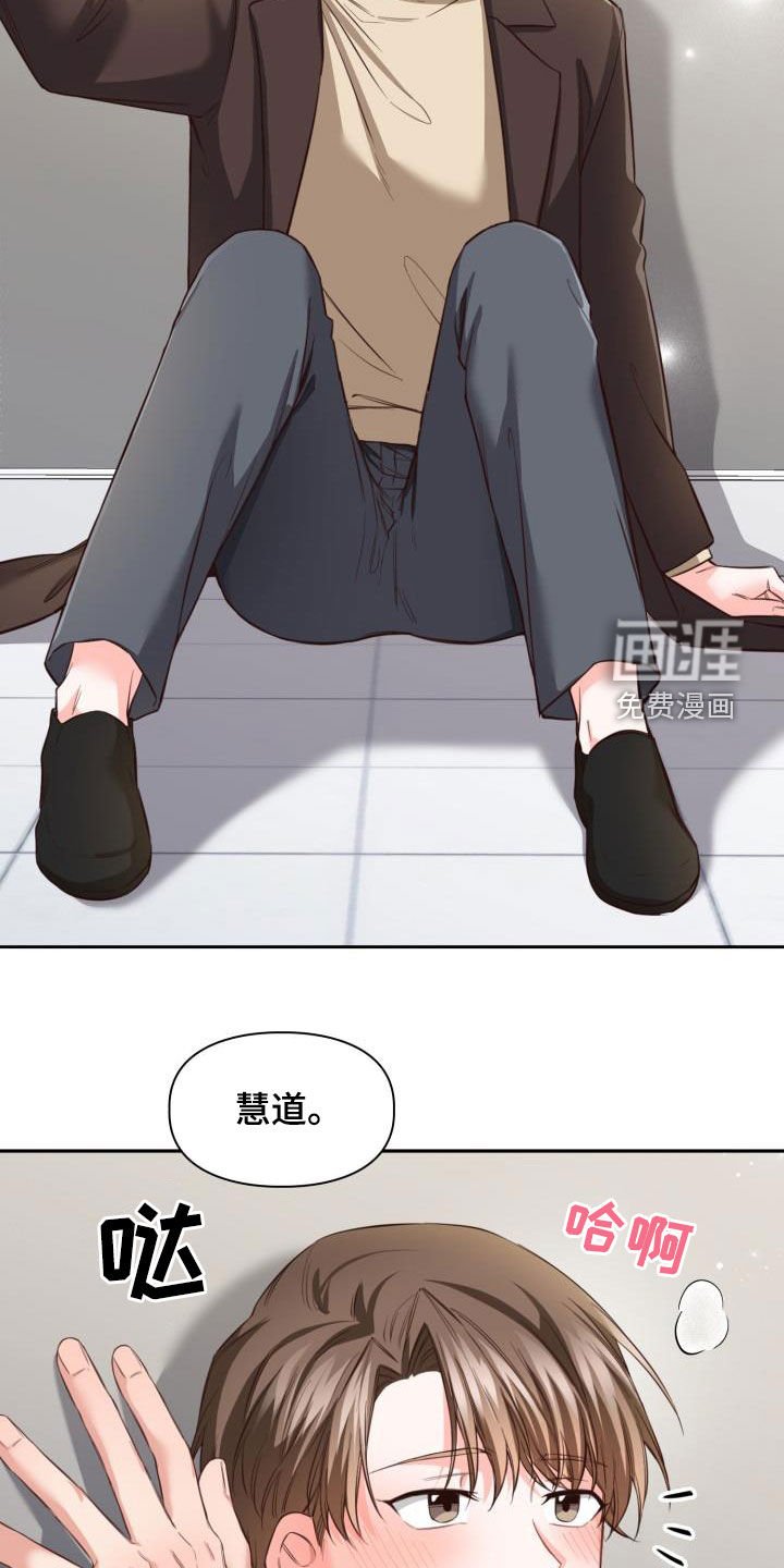第17章：让人着急
