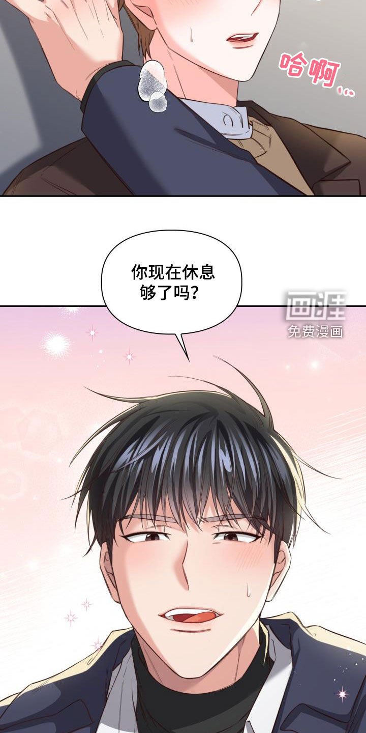 第17章：让人着急