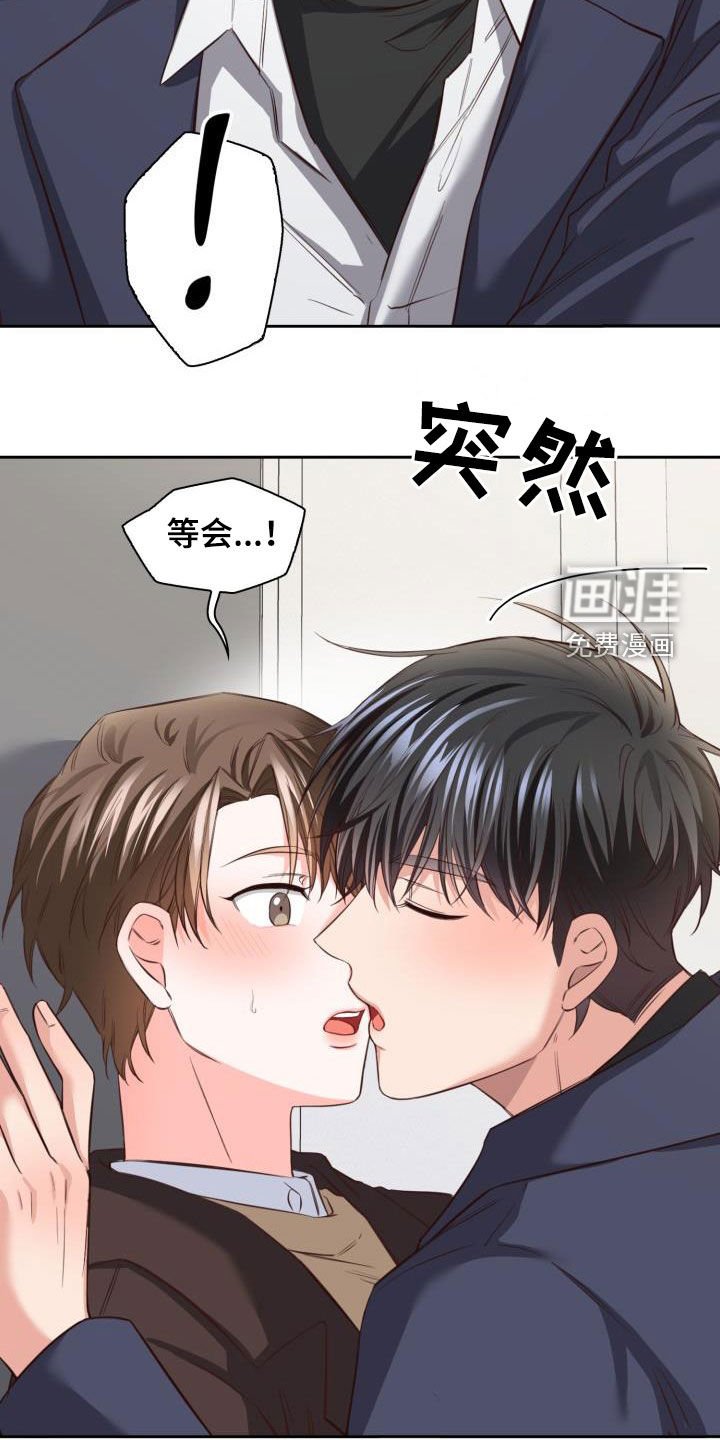 第17章：让人着急