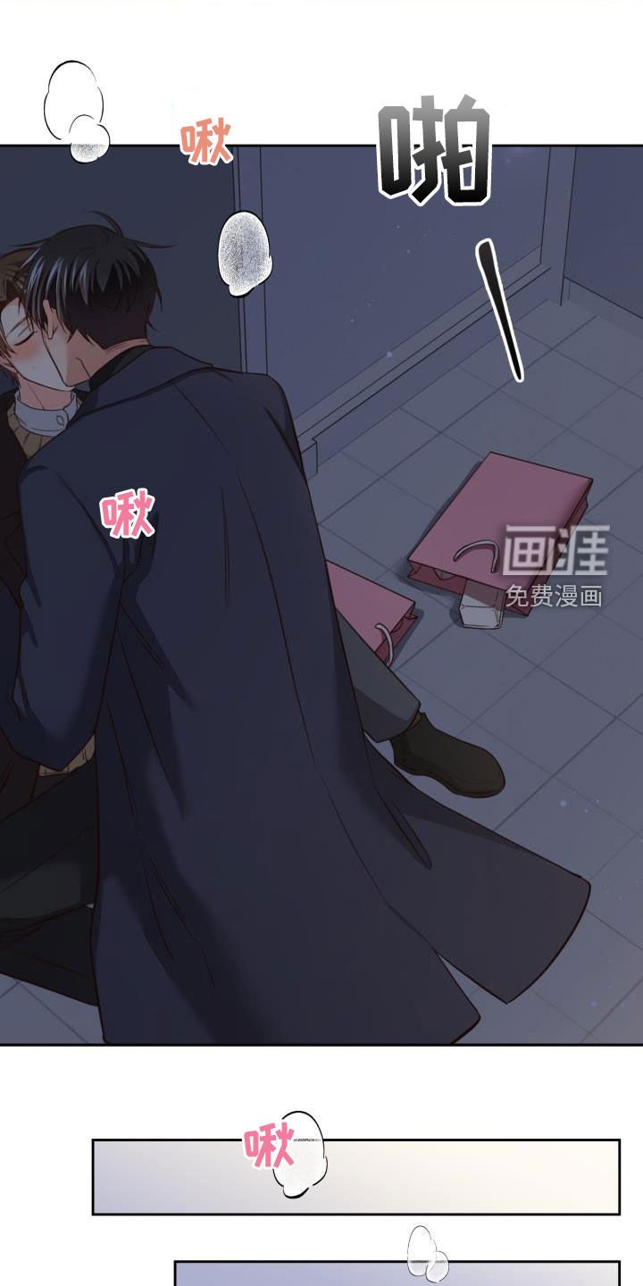 第17章：让人着急