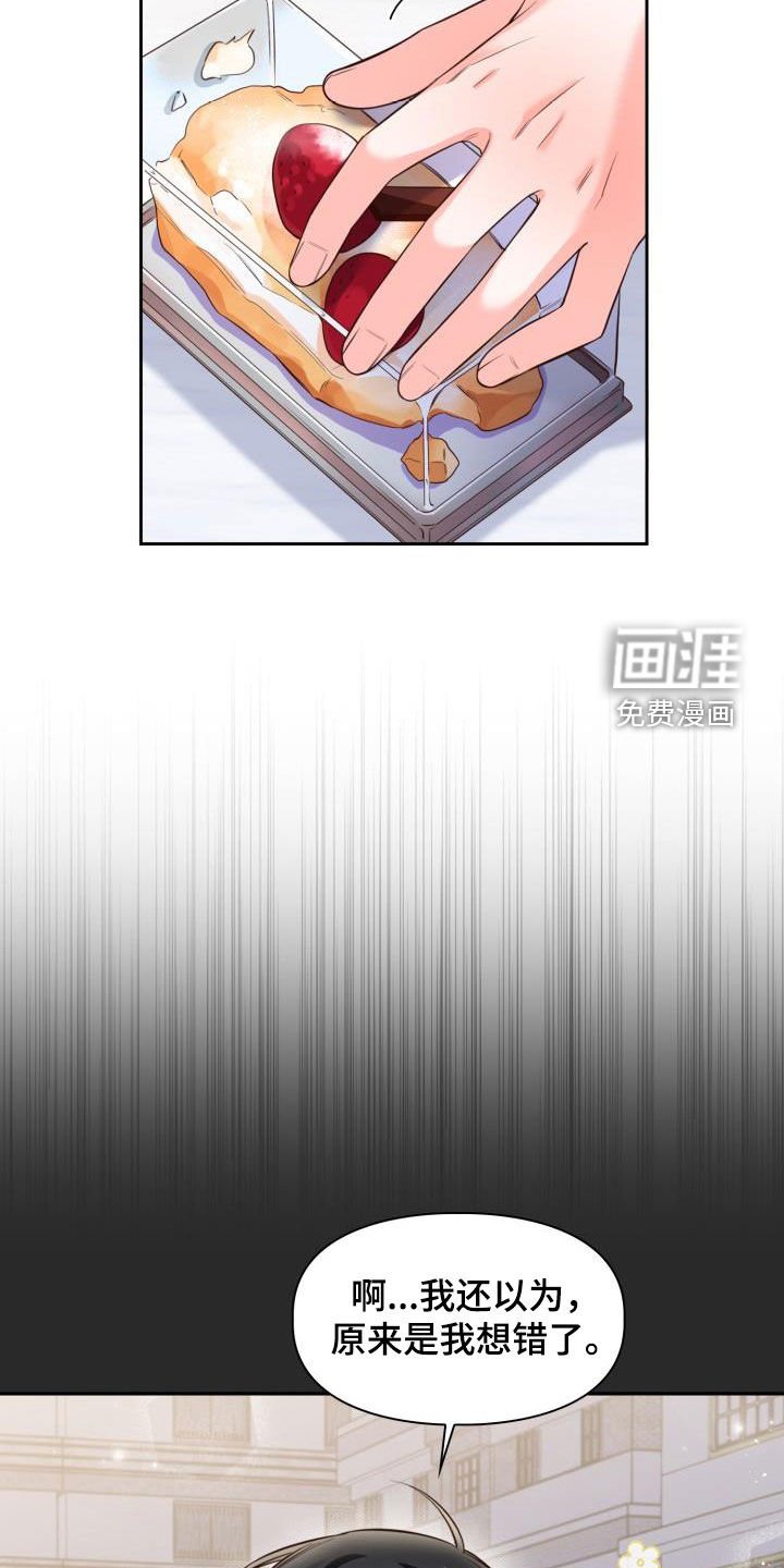 第17章：让人着急