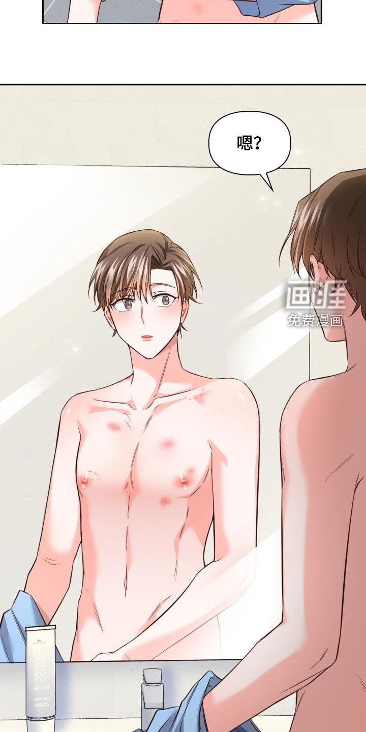 第17章：让人着急