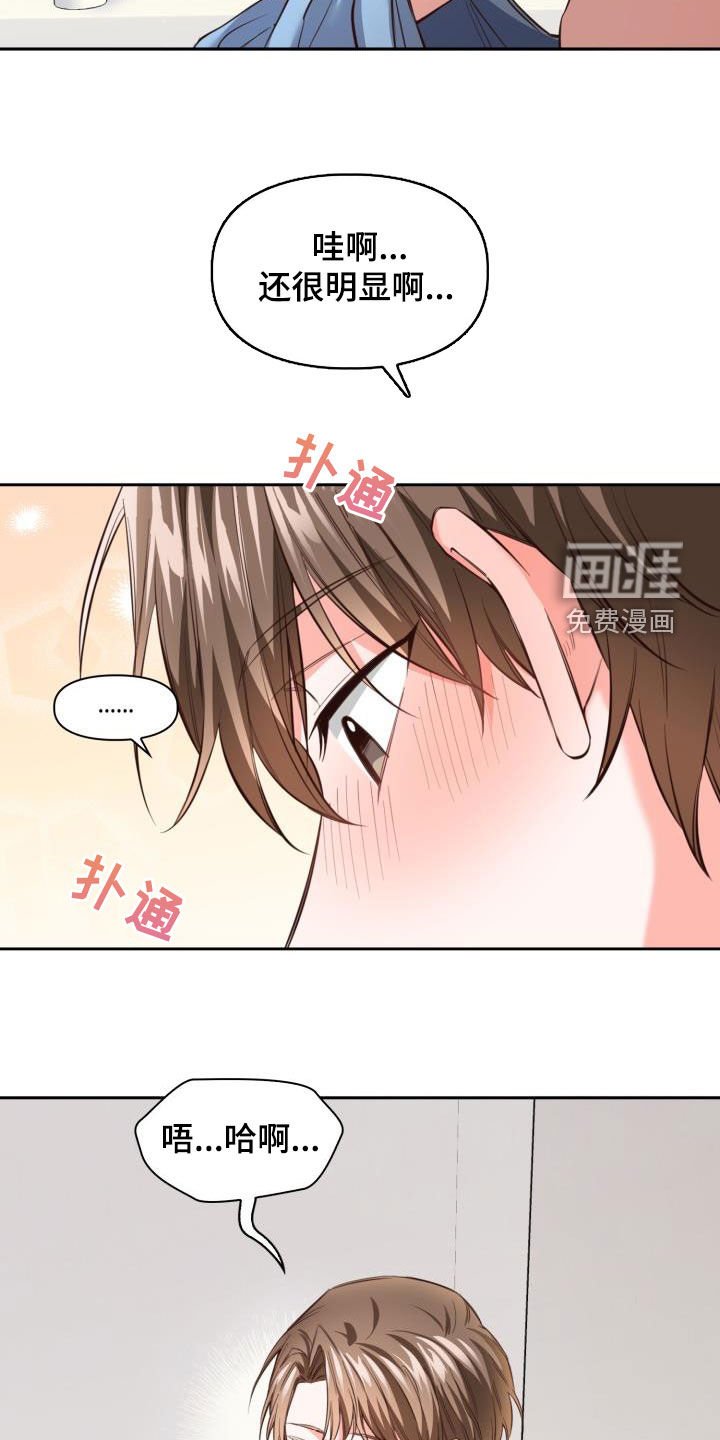 第17章：让人着急
