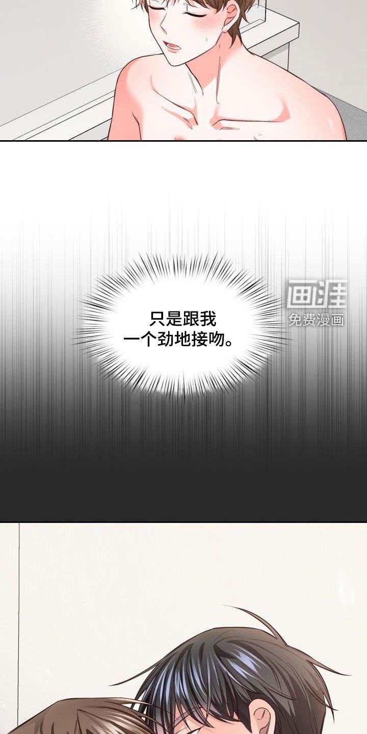 第17章：让人着急
