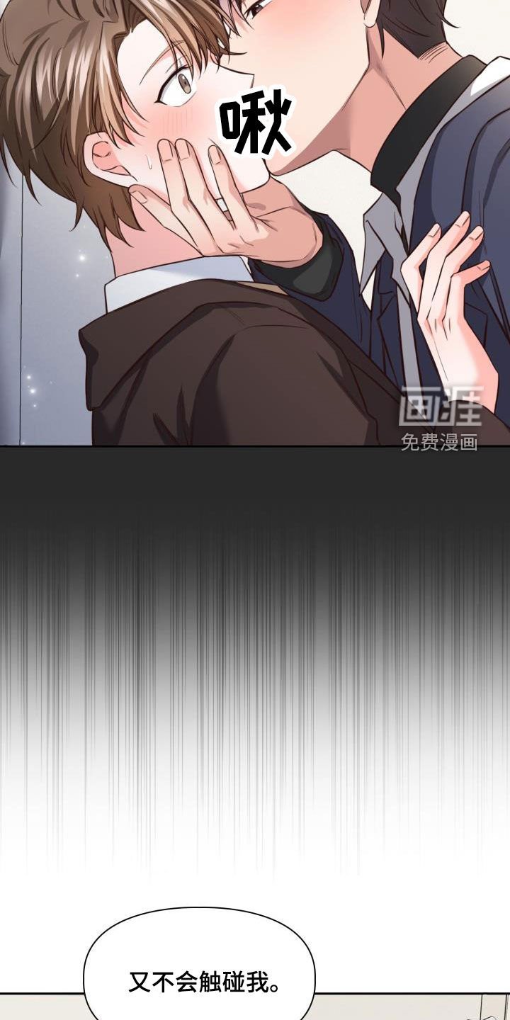 第17章：让人着急