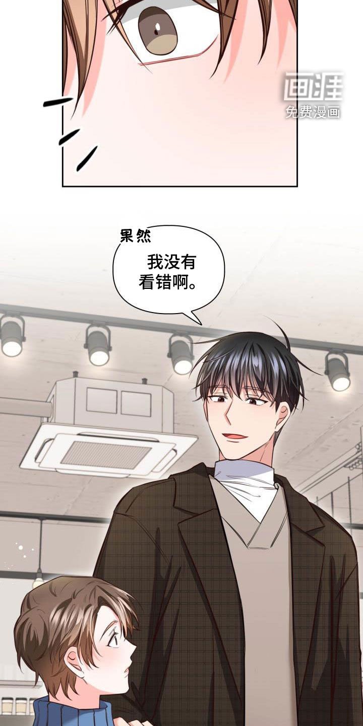 第18章：偶遇