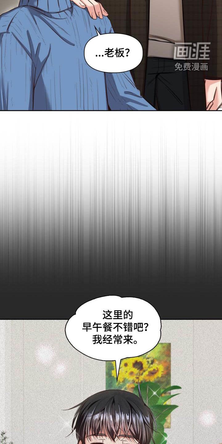 第18章：偶遇