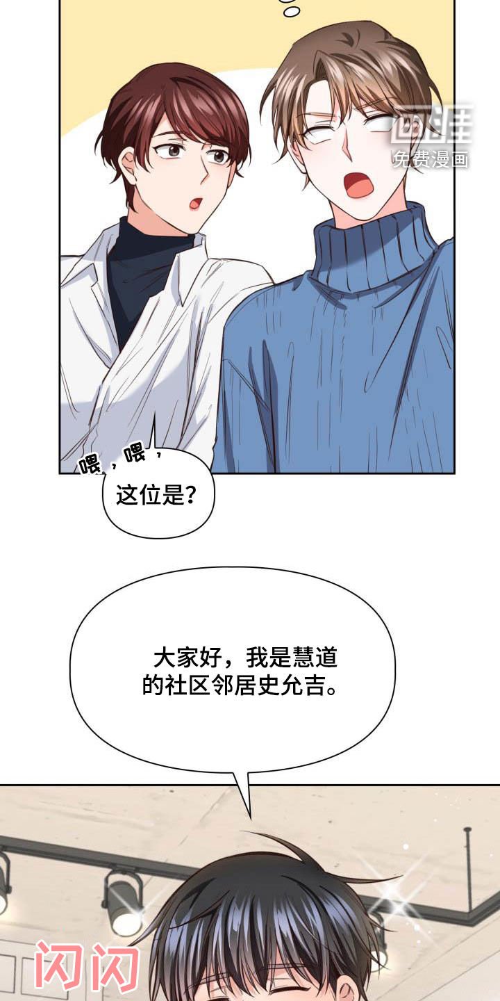 第18章：偶遇