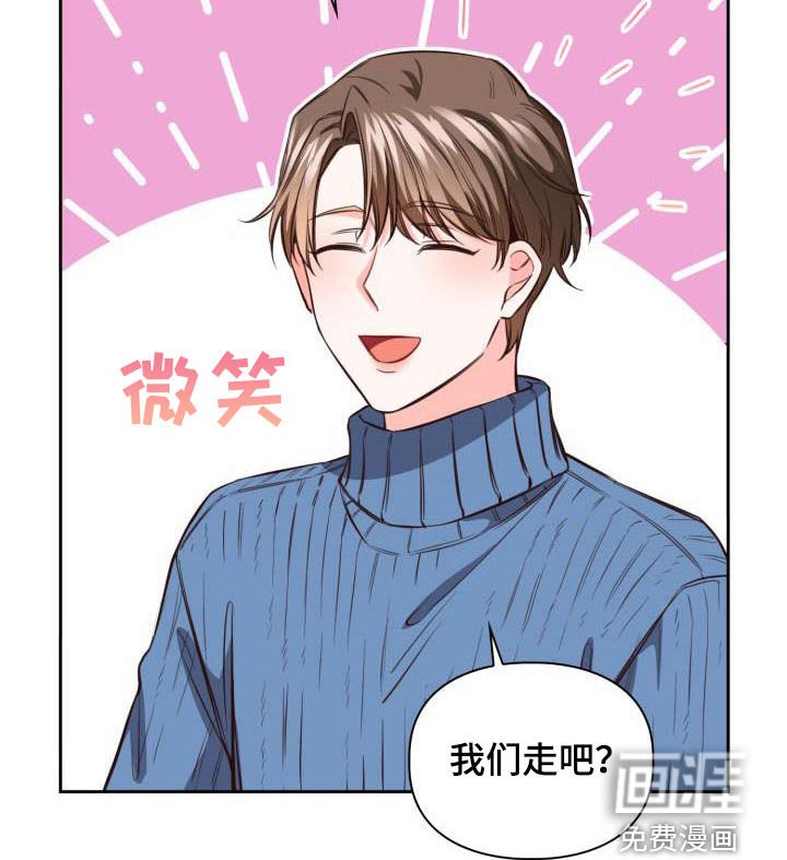 第19章：我会联系你