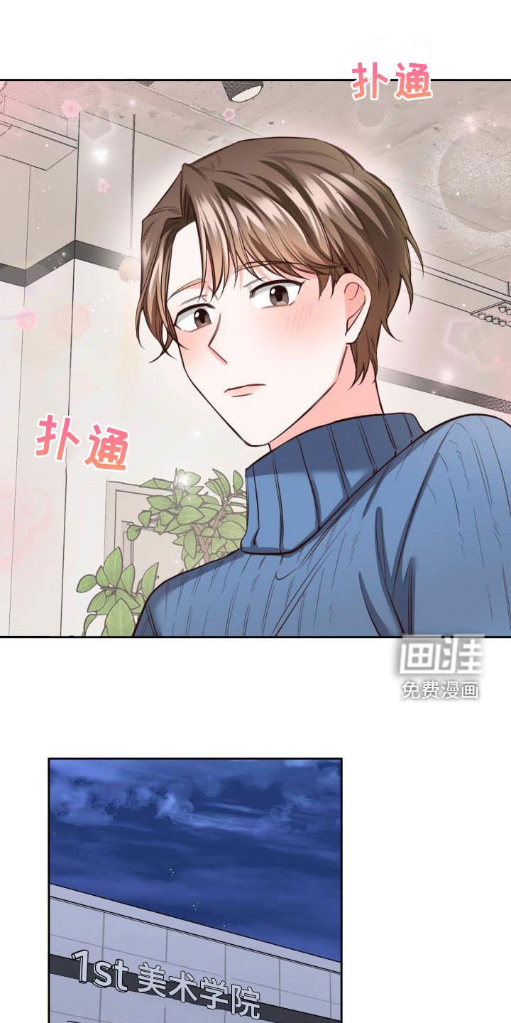 第19章：我会联系你