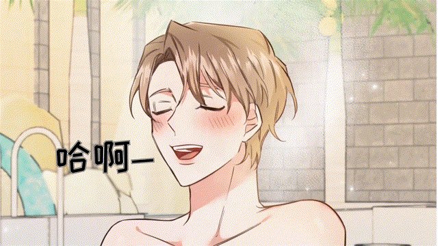 第2章：睡着了