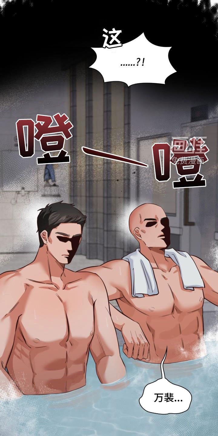 第20章：新兼职