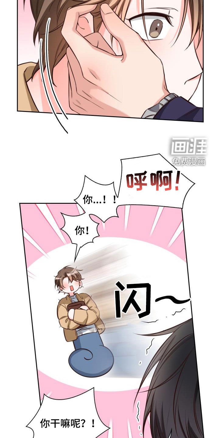 第20章：新兼职