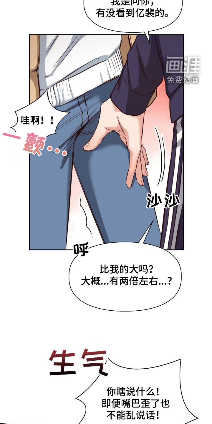 第21章：重要的事