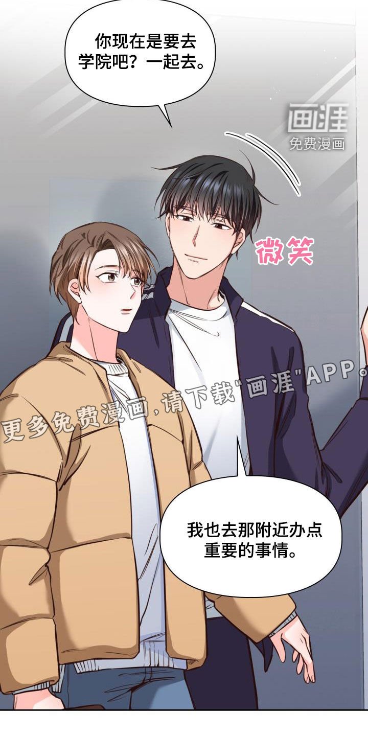 第21章：重要的事