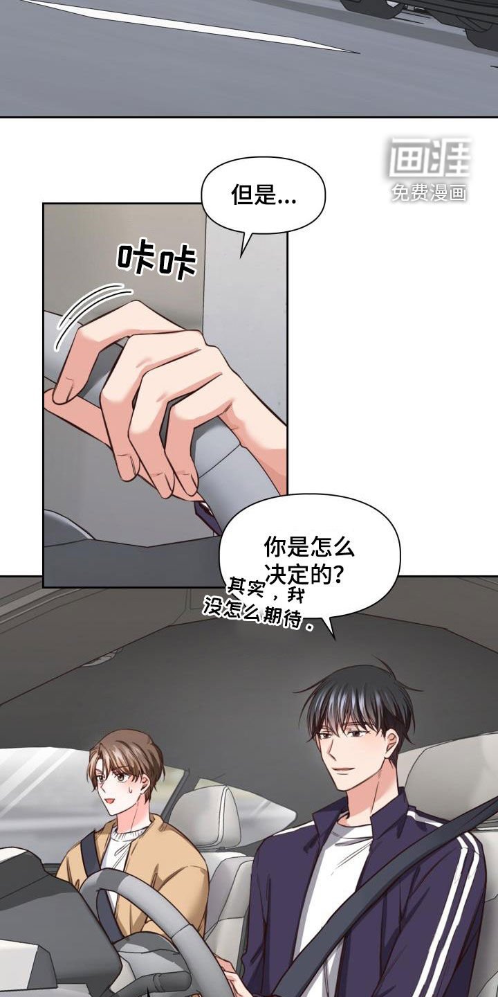 第21章：重要的事