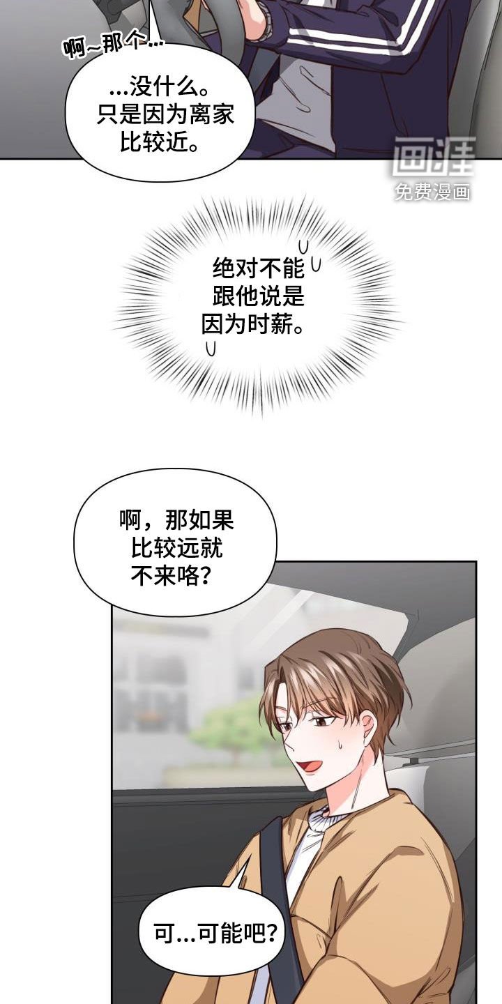 第21章：重要的事