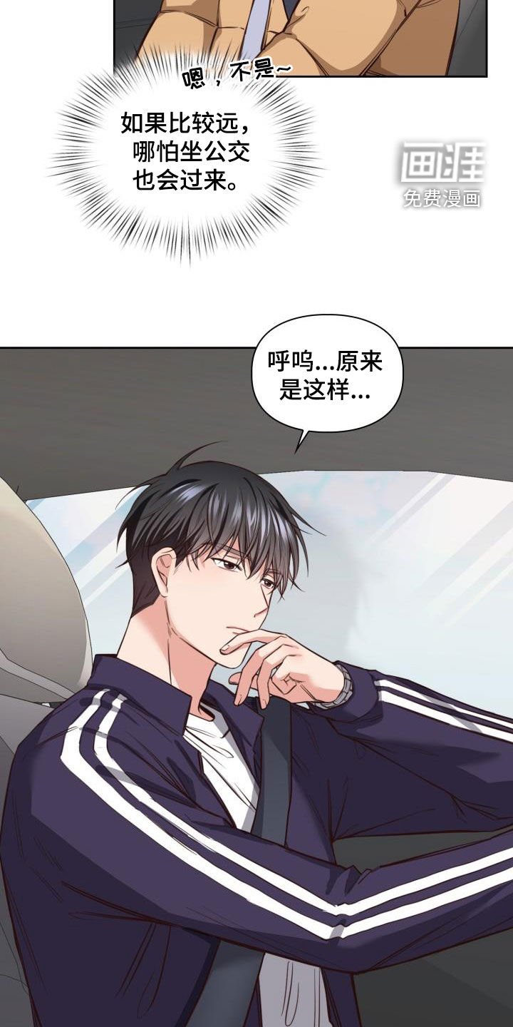 第21章：重要的事