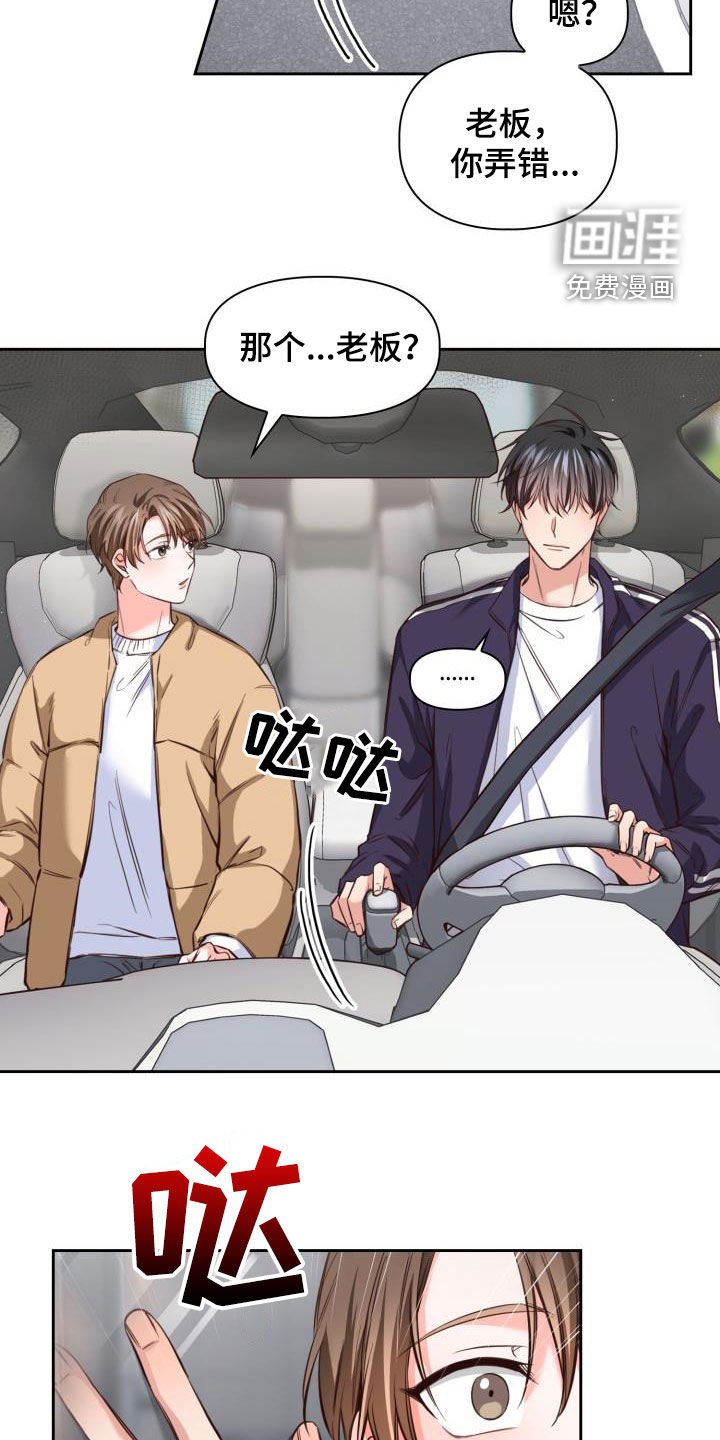 第21章：重要的事