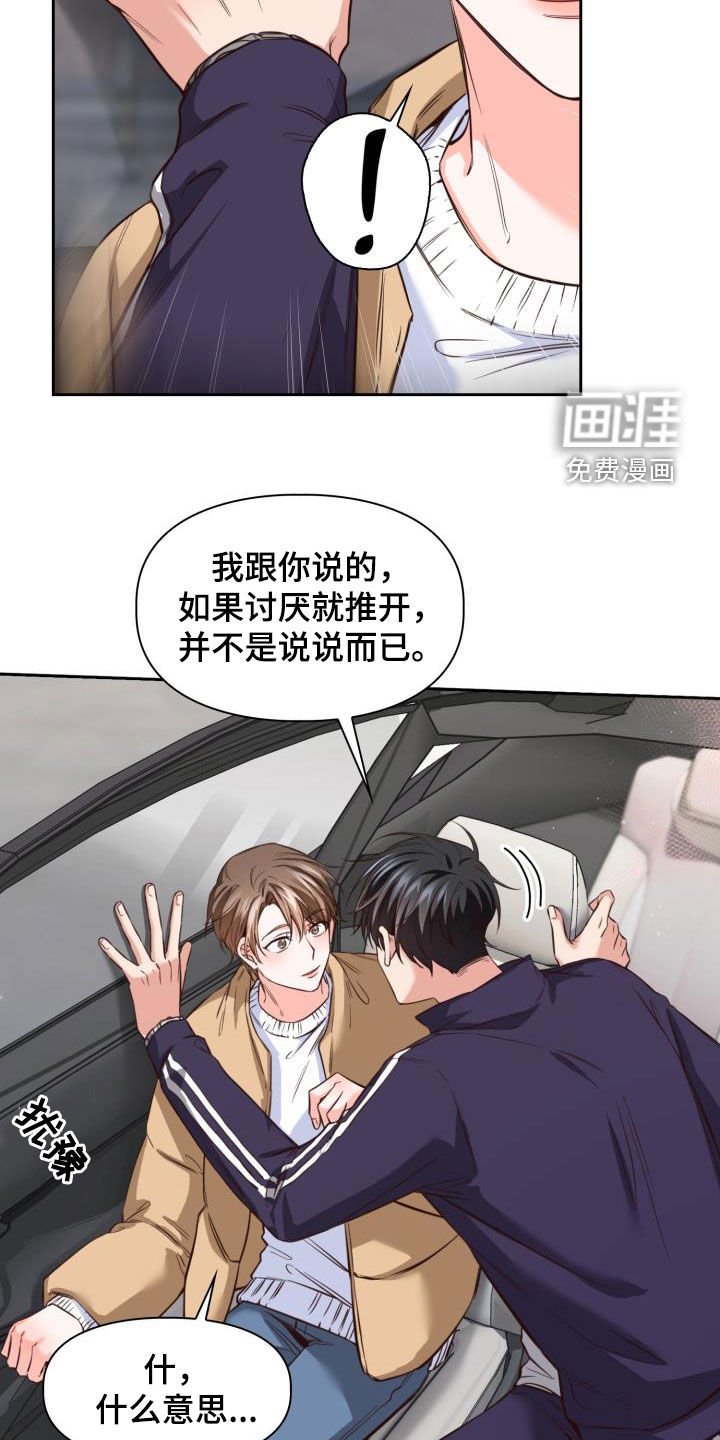 第21章：重要的事