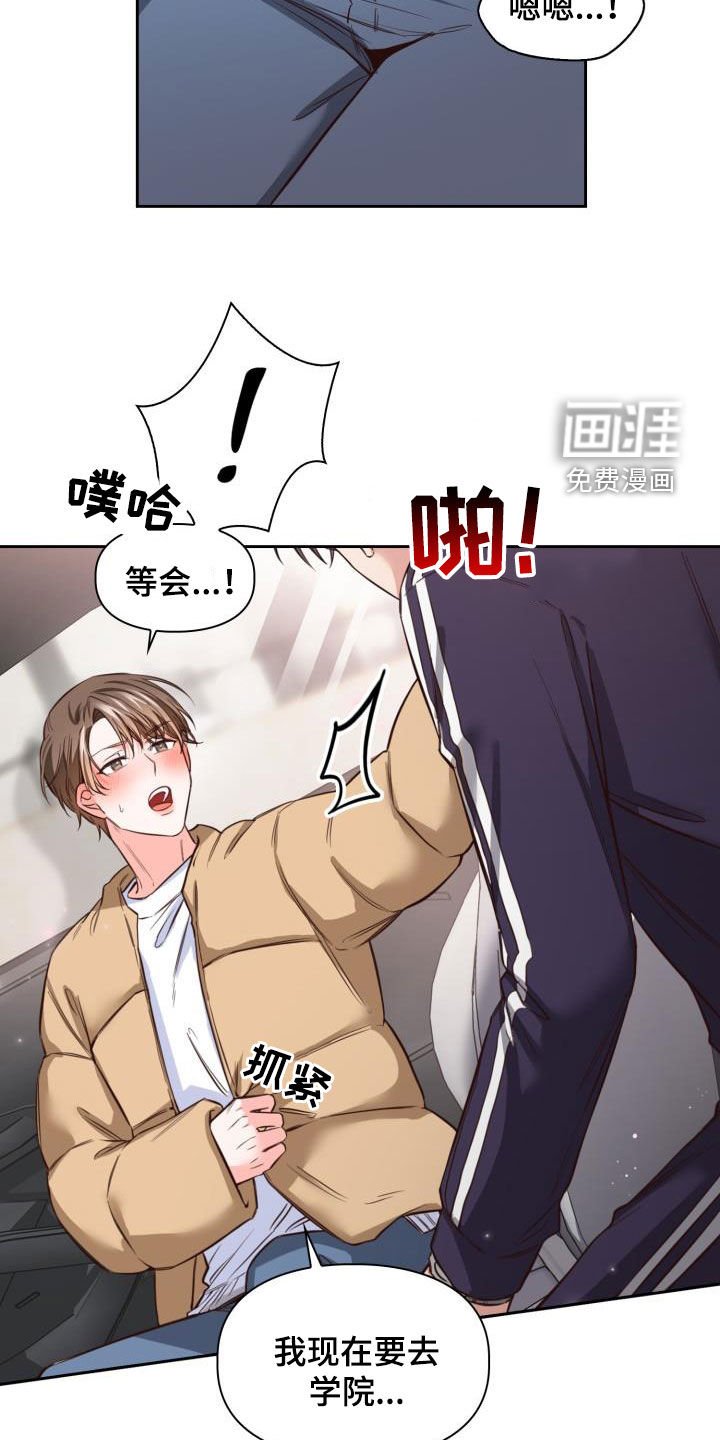 第21章：重要的事