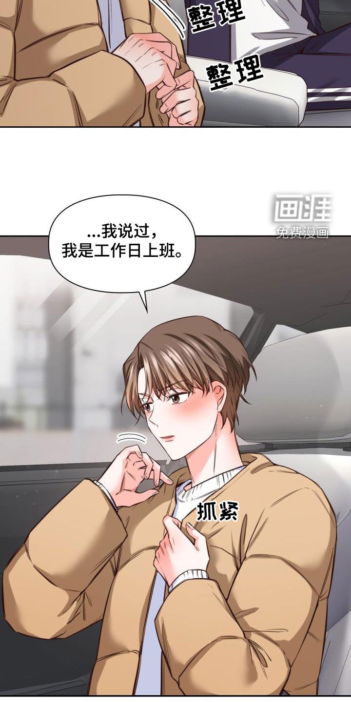第21章：重要的事
