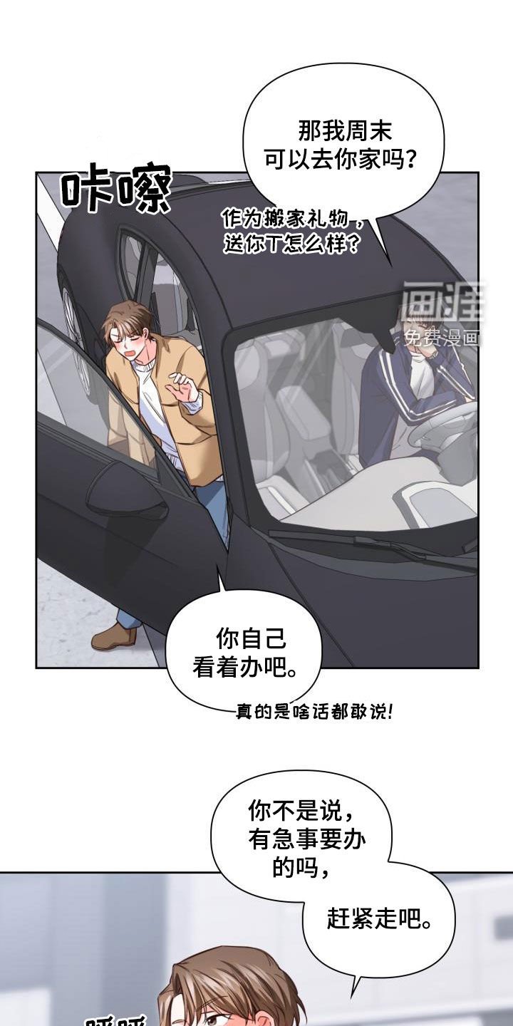 第21章：重要的事