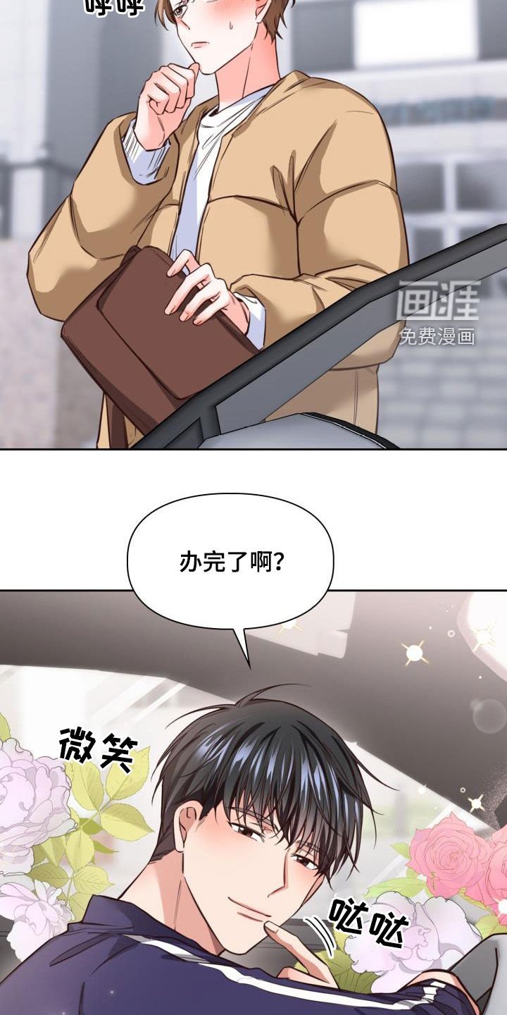 第21章：重要的事