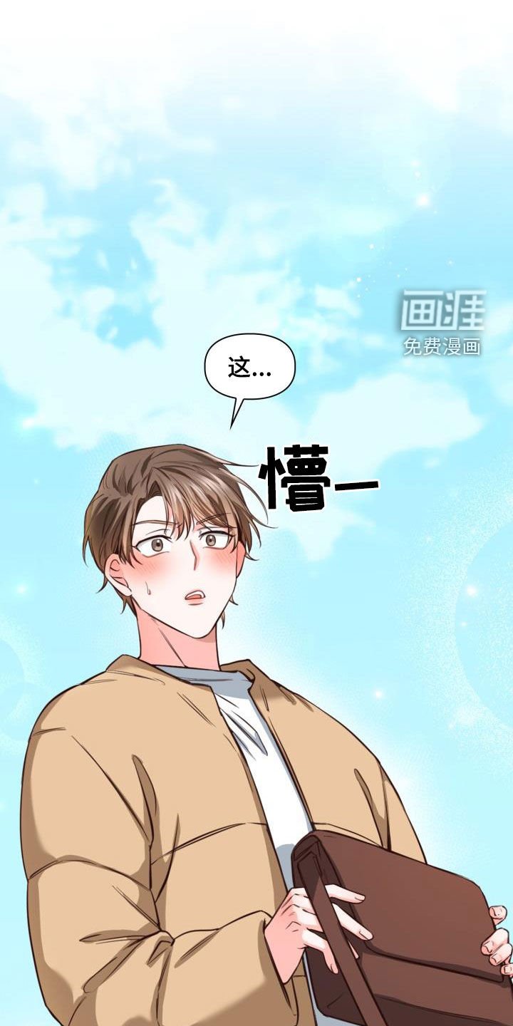 第21章：重要的事