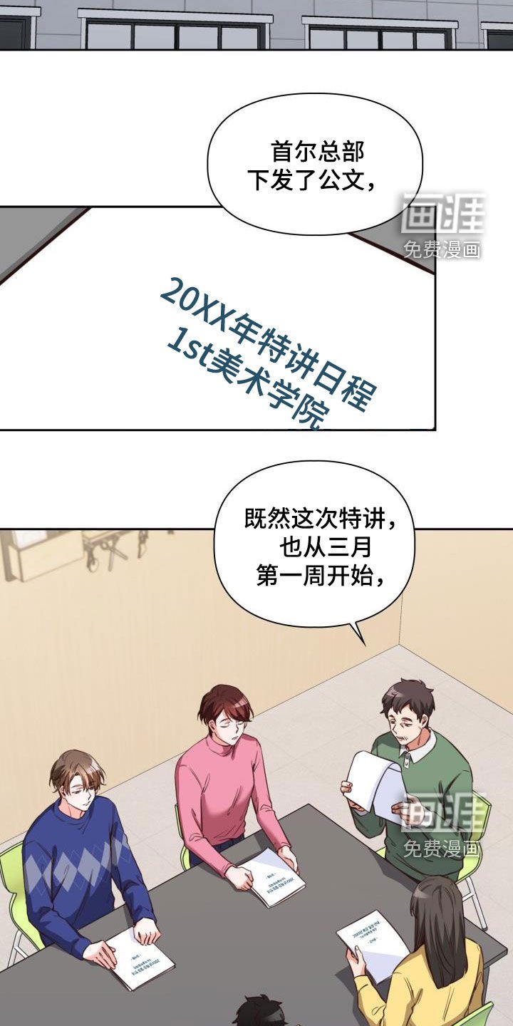 第22章：罪魁祸首