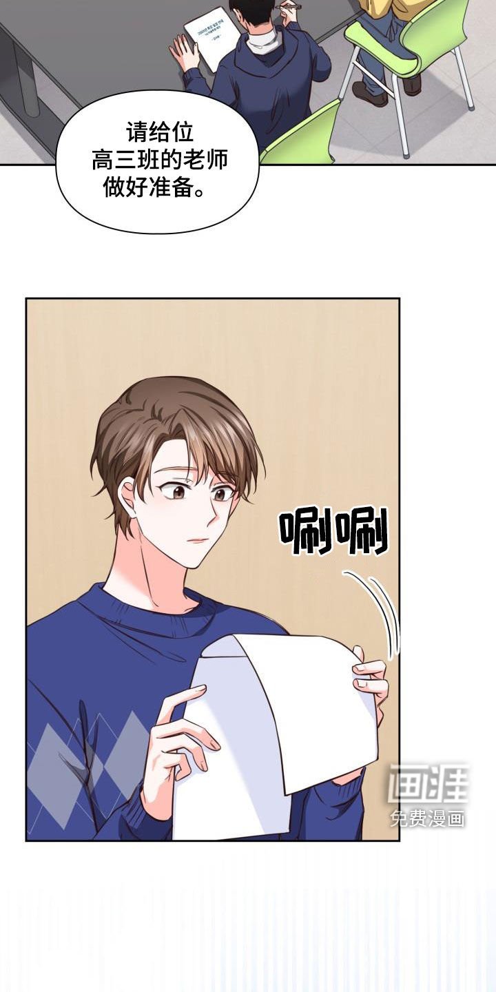 第22章：罪魁祸首