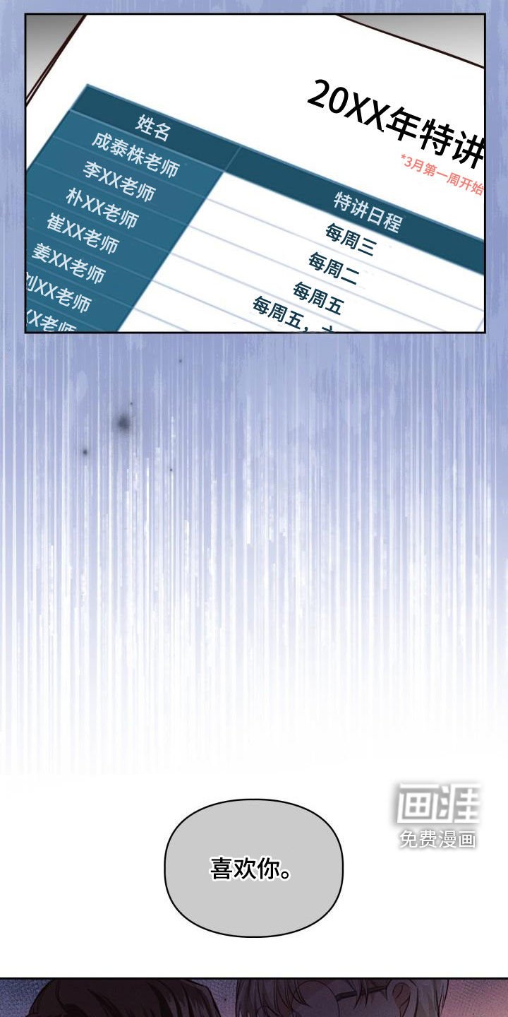第22章：罪魁祸首