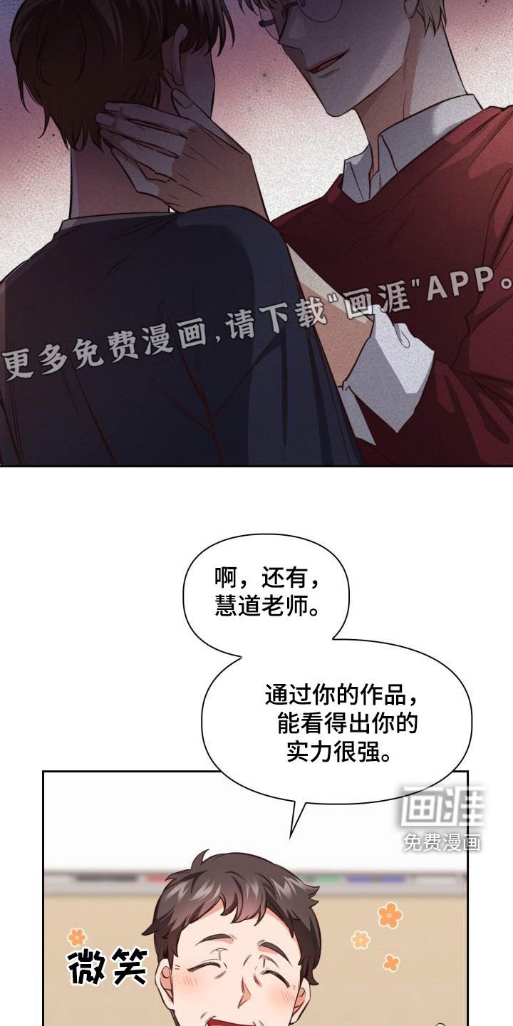 第22章：罪魁祸首