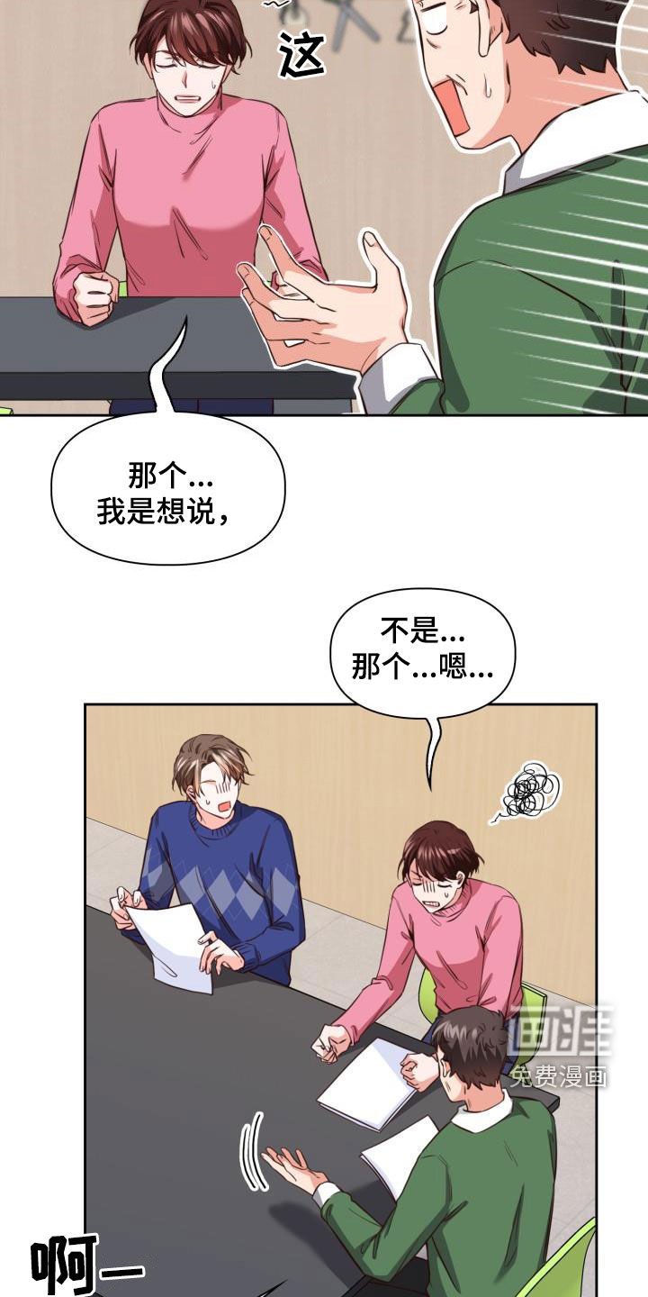 第22章：罪魁祸首