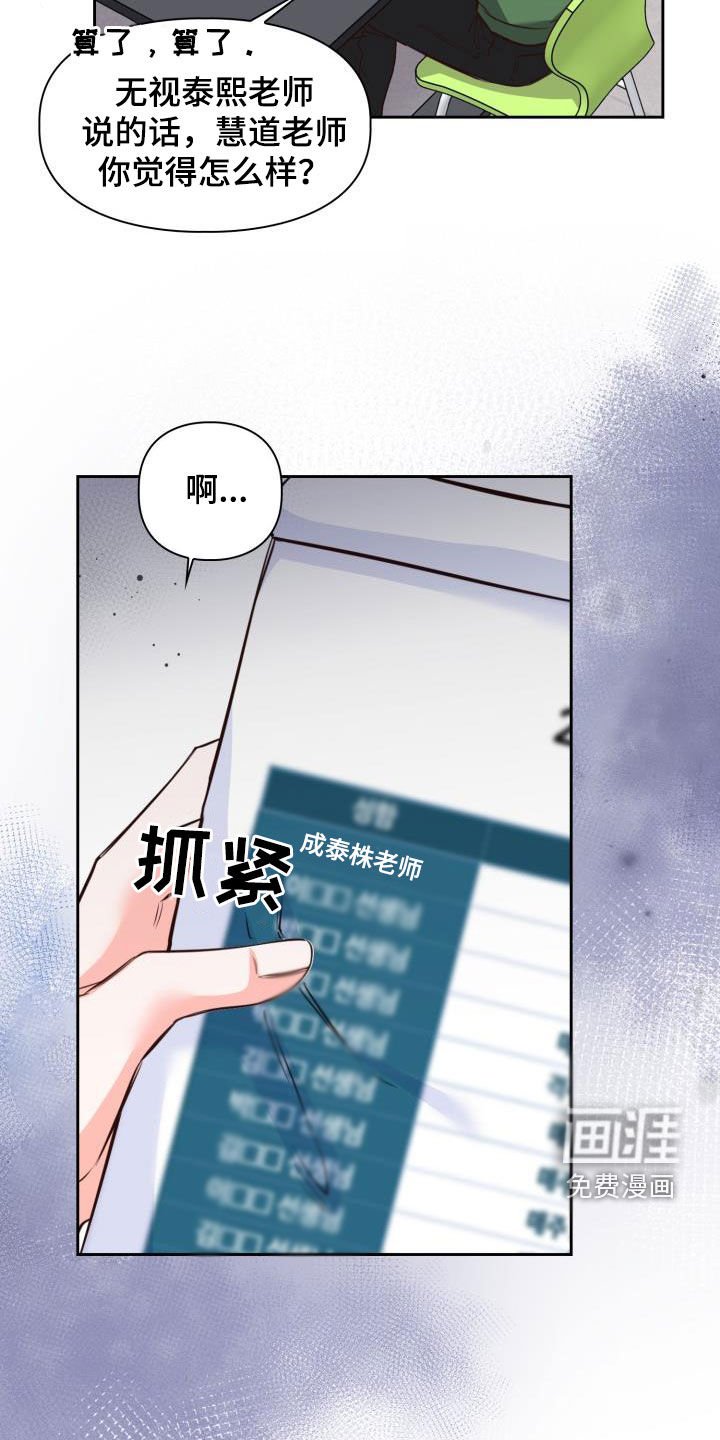 第22章：罪魁祸首