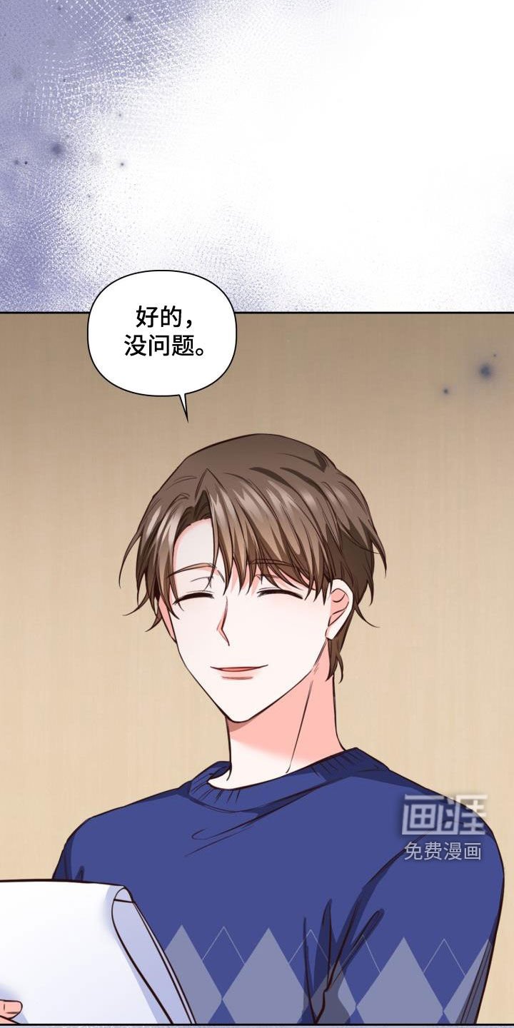 第22章：罪魁祸首
