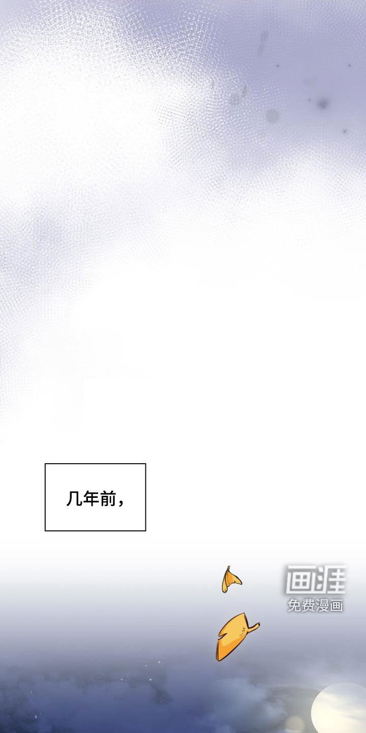 第22章：罪魁祸首