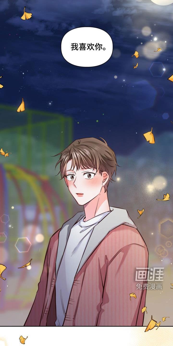 第22章：罪魁祸首