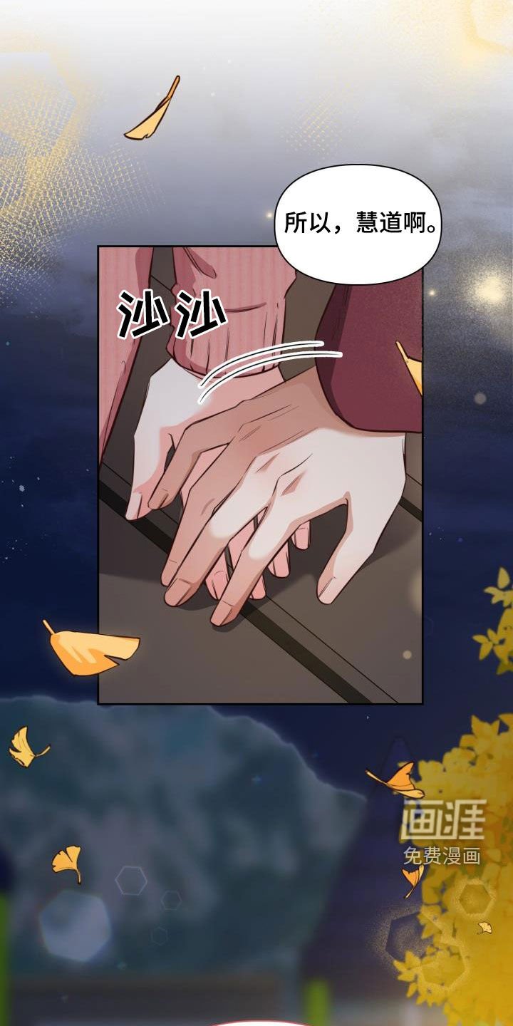 第22章：罪魁祸首