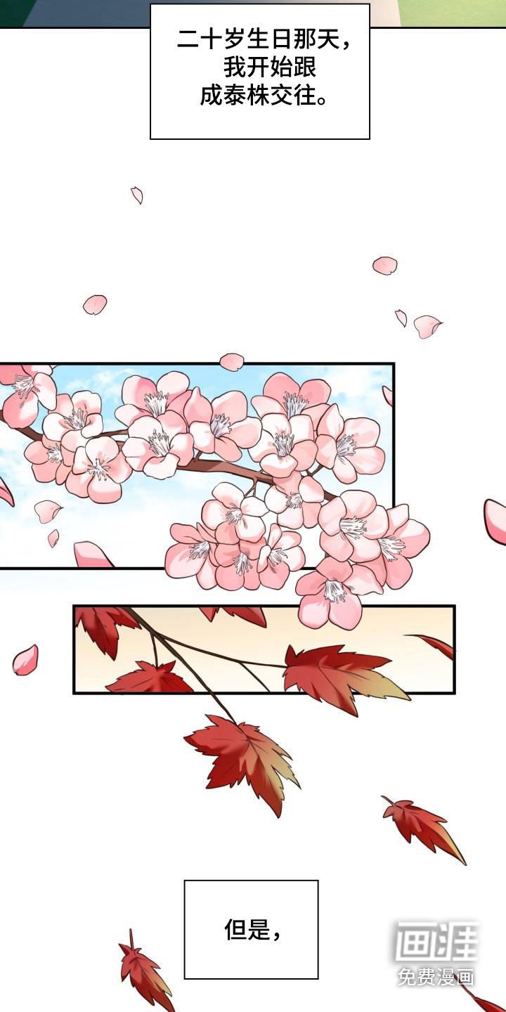 第22章：罪魁祸首