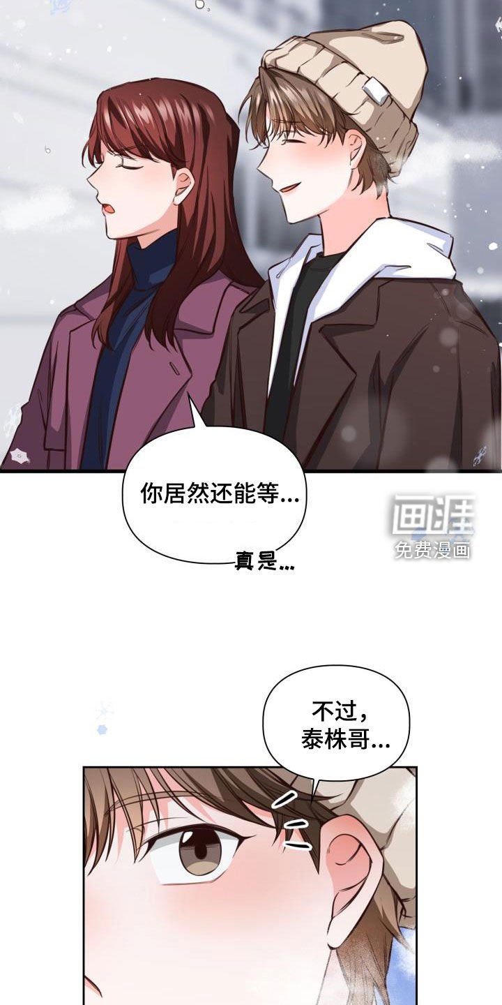 第22章：罪魁祸首