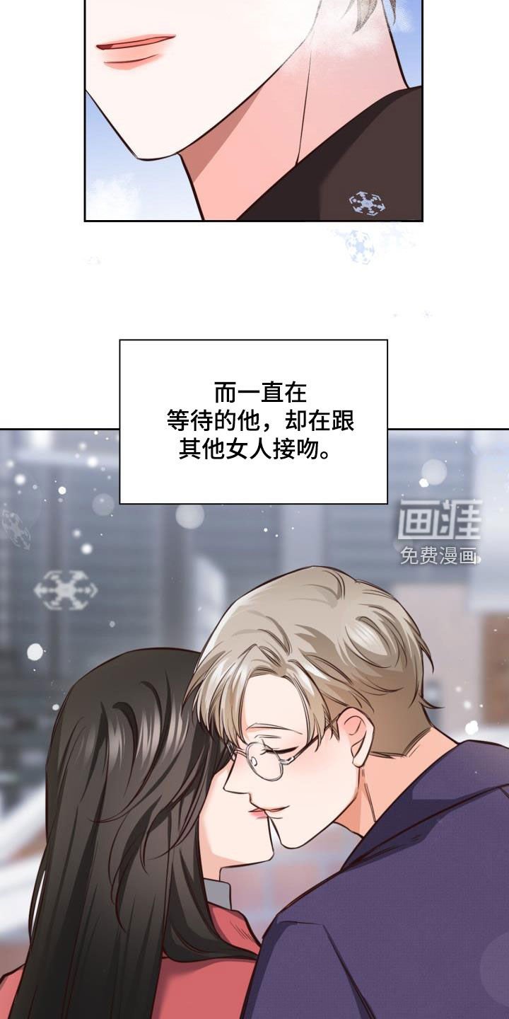第22章：罪魁祸首