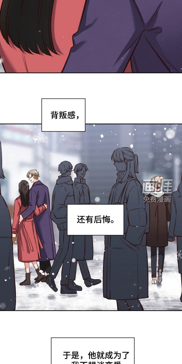 第22章：罪魁祸首