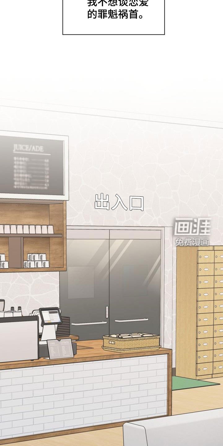 第22章：罪魁祸首