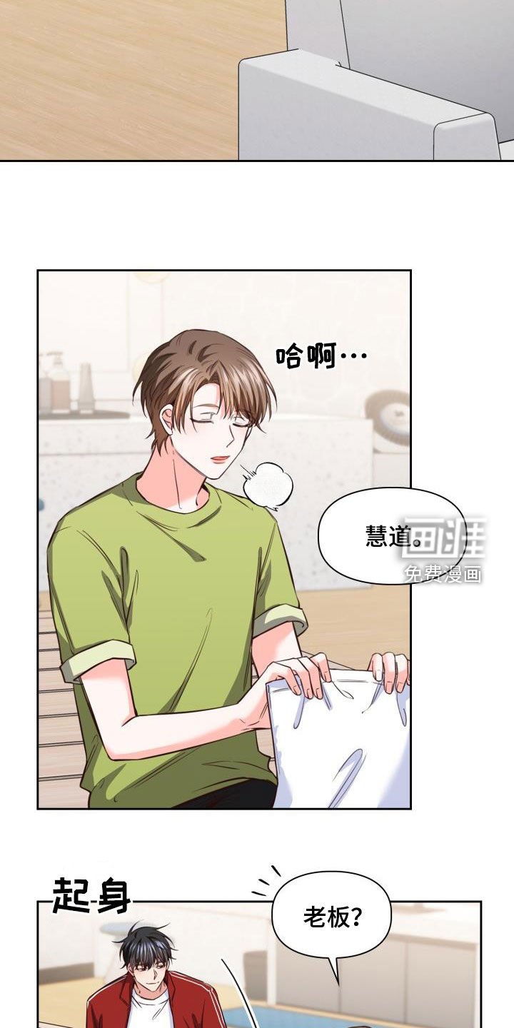 第22章：罪魁祸首