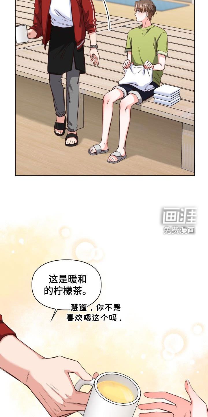 第22章：罪魁祸首