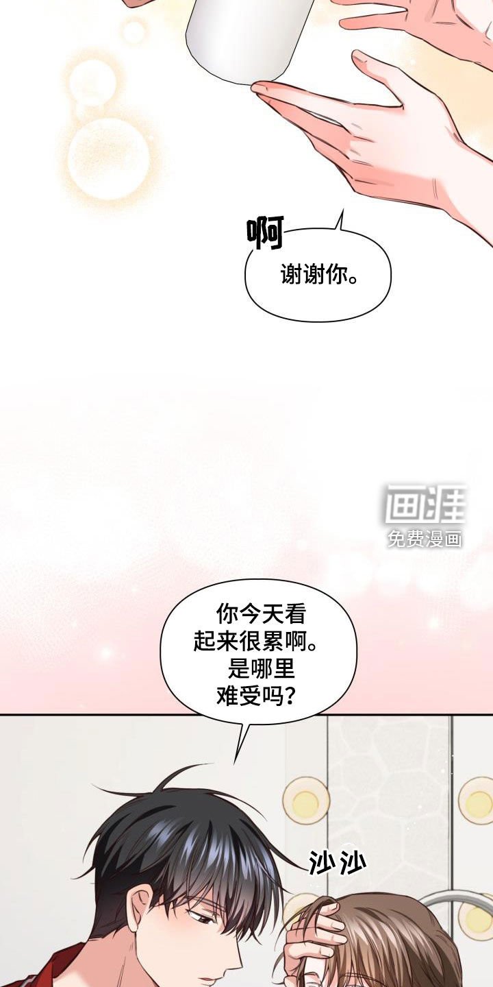 第22章：罪魁祸首