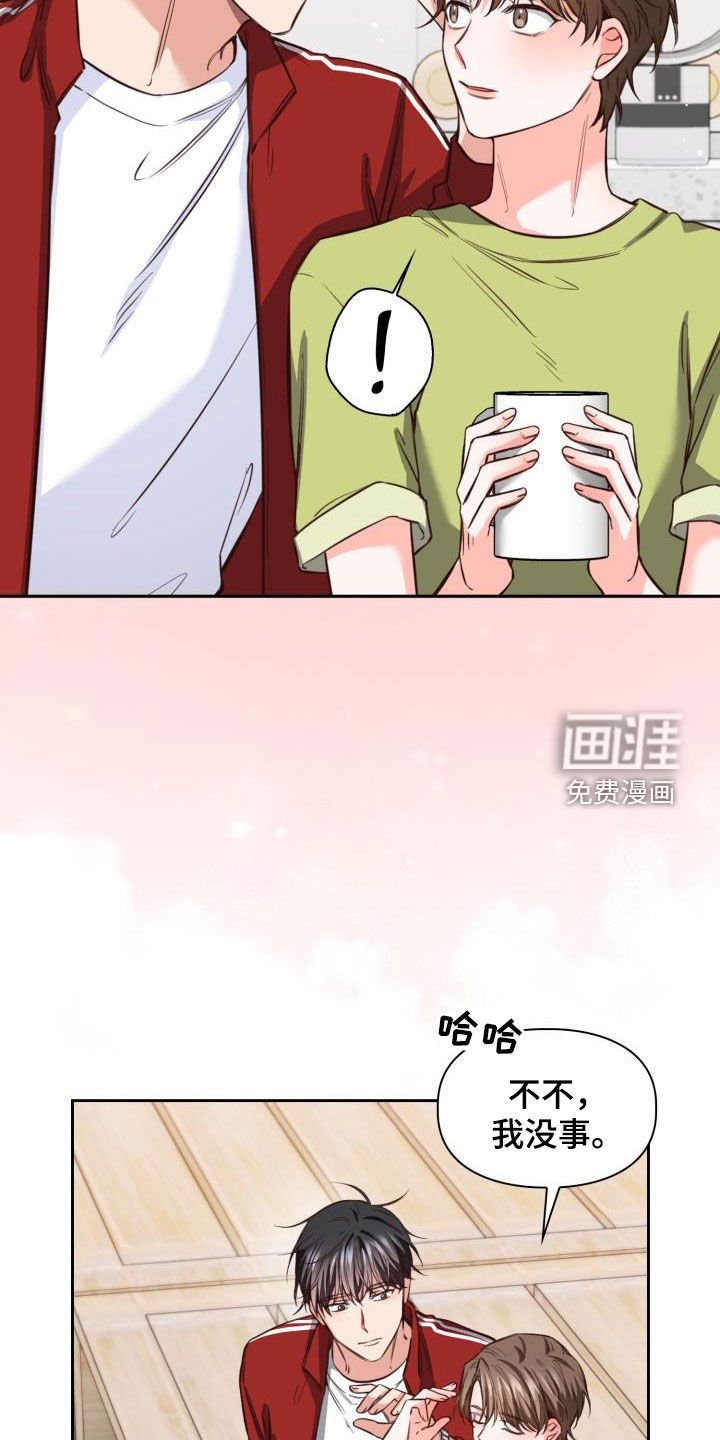 第22章：罪魁祸首
